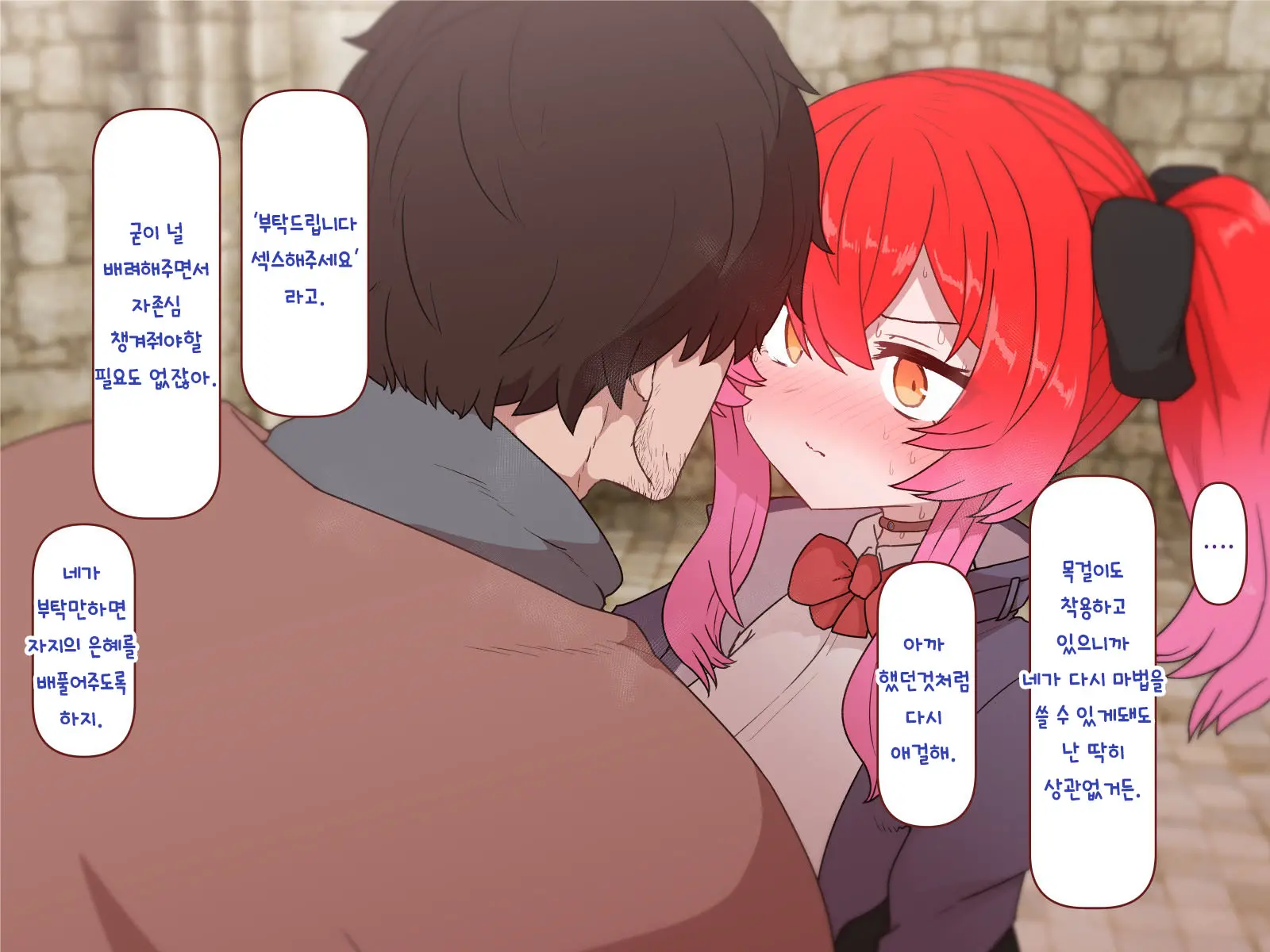 Nakadashi MP Kaifukuman Tanetsuke Dungeon Hen | 질내사정 MP회복맨 교배던젼편